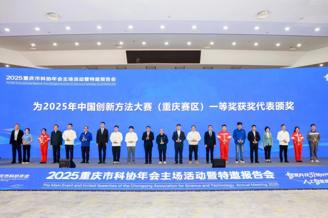 微信圖片_20251117161510